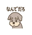 しんみりシュナの弱音ダイアリー（個別スタンプ：4）