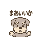 しんみりシュナの弱音ダイアリー（個別スタンプ：10）