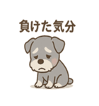 しんみりシュナの弱音ダイアリー（個別スタンプ：13）