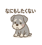 しんみりシュナの弱音ダイアリー（個別スタンプ：14）