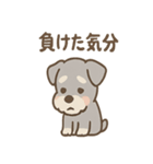 しんみりシュナの弱音ダイアリー（個別スタンプ：18）