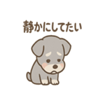 しんみりシュナの弱音ダイアリー（個別スタンプ：21）