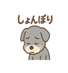 しんみりシュナの弱音ダイアリー（個別スタンプ：27）