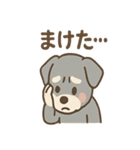 しんみりシュナの弱音ダイアリー（個別スタンプ：28）