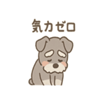 しんみりシュナの弱音ダイアリー（個別スタンプ：30）