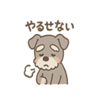 しんみりシュナの弱音ダイアリー（個別スタンプ：31）