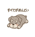 しんみりシュナの弱音ダイアリー（個別スタンプ：33）