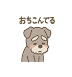 しんみりシュナの弱音ダイアリー（個別スタンプ：34）