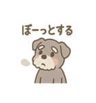 しんみりシュナの弱音ダイアリー（個別スタンプ：36）