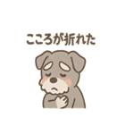 しんみりシュナの弱音ダイアリー（個別スタンプ：37）