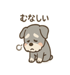 しんみりシュナの弱音ダイアリー（個別スタンプ：39）