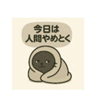 モヤモヤねこ 〜何もしない天才〜   ①（個別スタンプ：4）