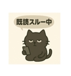 モヤモヤねこ 〜何もしない天才〜   ①（個別スタンプ：5）