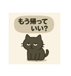 モヤモヤねこ 〜何もしない天才〜   ①（個別スタンプ：8）