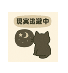 モヤモヤねこ 〜何もしない天才〜   ①（個別スタンプ：14）