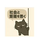 モヤモヤねこ 〜何もしない天才〜   ①（個別スタンプ：15）