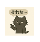 モヤモヤねこ 〜何もしない天才〜   ①（個別スタンプ：17）