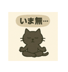モヤモヤねこ 〜何もしない天才〜   ①（個別スタンプ：18）