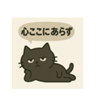 モヤモヤねこ 〜何もしない天才〜   ①（個別スタンプ：19）