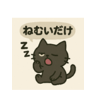 モヤモヤねこ 〜何もしない天才〜   ①（個別スタンプ：21）