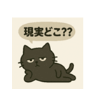 モヤモヤねこ 〜何もしない天才〜   ①（個別スタンプ：22）