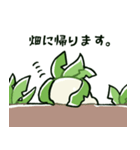 だいこんさんスタンプ 6本目（個別スタンプ：2）