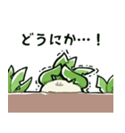 だいこんさんスタンプ 6本目（個別スタンプ：4）