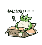 だいこんさんスタンプ 6本目（個別スタンプ：7）