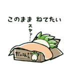 だいこんさんスタンプ 6本目（個別スタンプ：8）