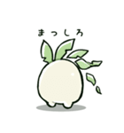 だいこんさんスタンプ 6本目（個別スタンプ：9）