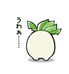 だいこんさんスタンプ 6本目（個別スタンプ：13）