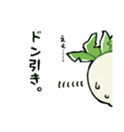 だいこんさんスタンプ 6本目（個別スタンプ：16）