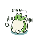 だいこんさんスタンプ 6本目（個別スタンプ：17）