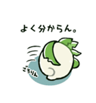 だいこんさんスタンプ 6本目（個別スタンプ：20）