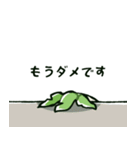 だいこんさんスタンプ 6本目（個別スタンプ：23）