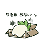 だいこんさんスタンプ 6本目（個別スタンプ：27）
