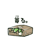 だいこんさんスタンプ 6本目（個別スタンプ：28）