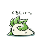 だいこんさんスタンプ 6本目（個別スタンプ：29）