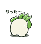 だいこんさんスタンプ 6本目（個別スタンプ：32）