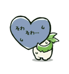 だいこんさんスタンプ 6本目（個別スタンプ：33）