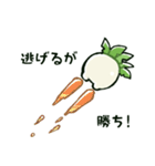 だいこんさんスタンプ 6本目（個別スタンプ：40）