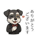 【敬語】執事シュナウザーの丁寧語セット（個別スタンプ：2）