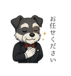【敬語】執事シュナウザーの丁寧語セット（個別スタンプ：4）