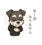 【敬語】執事シュナウザーの丁寧語セット（個別スタンプ：5）