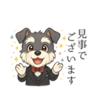 【敬語】執事シュナウザーの丁寧語セット（個別スタンプ：6）