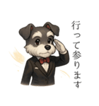 【敬語】執事シュナウザーの丁寧語セット（個別スタンプ：7）
