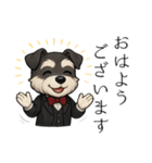 【敬語】執事シュナウザーの丁寧語セット（個別スタンプ：10）