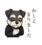 【敬語】執事シュナウザーの丁寧語セット（個別スタンプ：14）