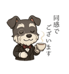 【敬語】執事シュナウザーの丁寧語セット（個別スタンプ：16）