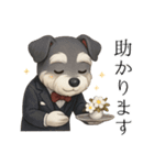 【敬語】執事シュナウザーの丁寧語セット（個別スタンプ：19）